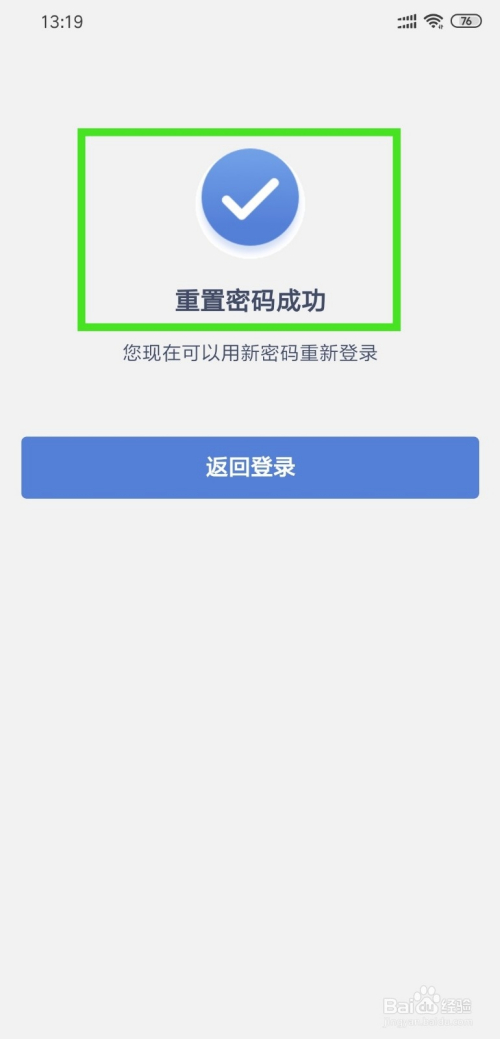 imtoken密码怎么找回_找回密码申诉失败怎么办_找回密码的最快方法