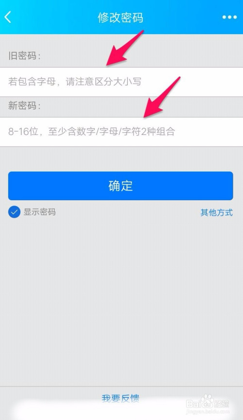 imtoken密码格式_格式密码怎么设置_格式密码怎么写