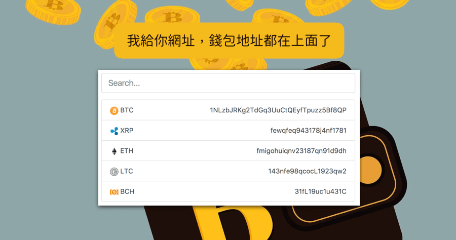 imtoken钱包地址_imtoken钱包地址无效是什_使用的钱包地址错误