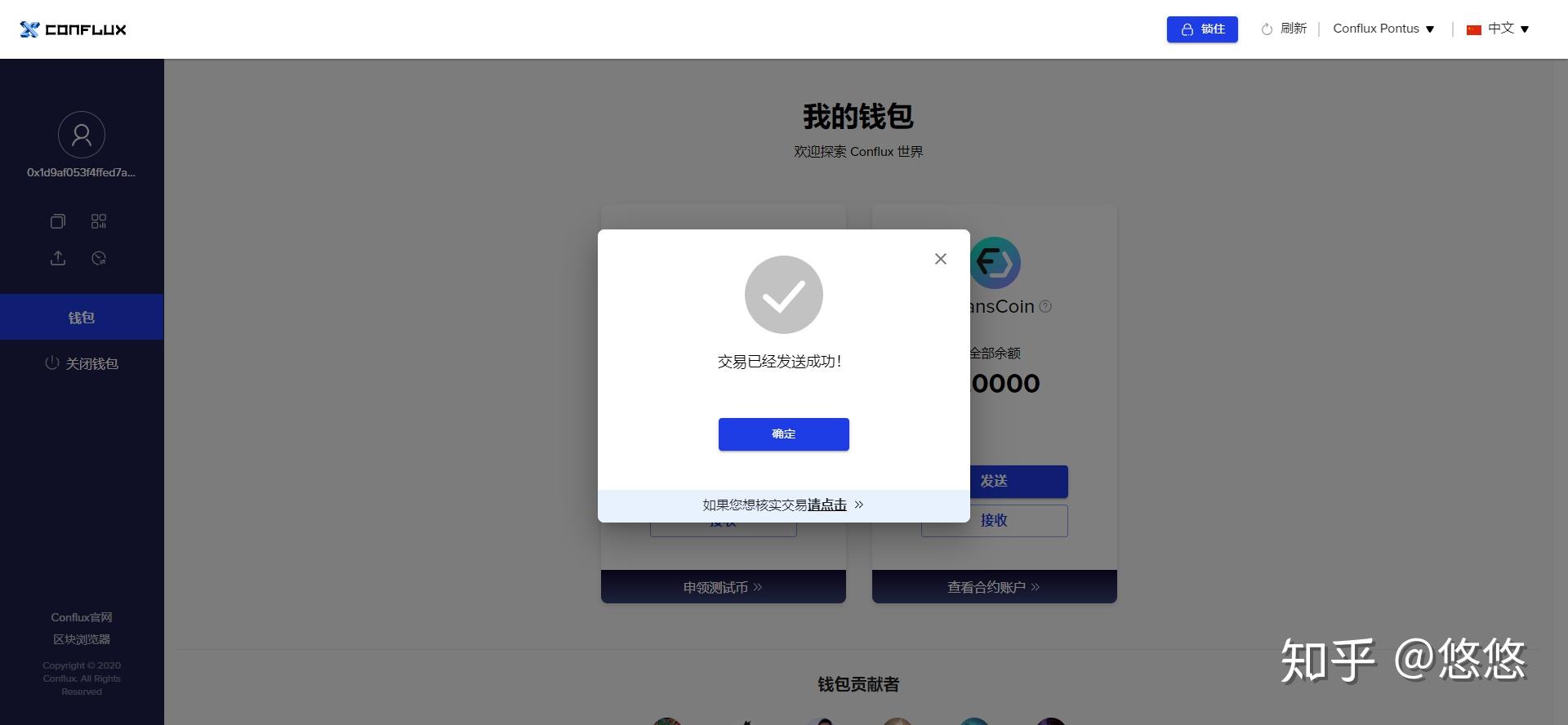 imtoken取消转账_imtoken钱包怎么取消交易_imtoken钱包怎么注销