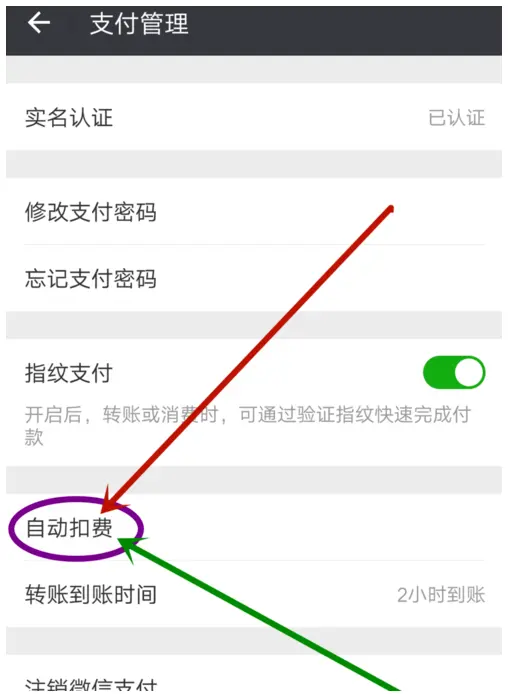 imtoken钱包怎么取消交易_imtoken钱包怎么注销_imtoken取消转账