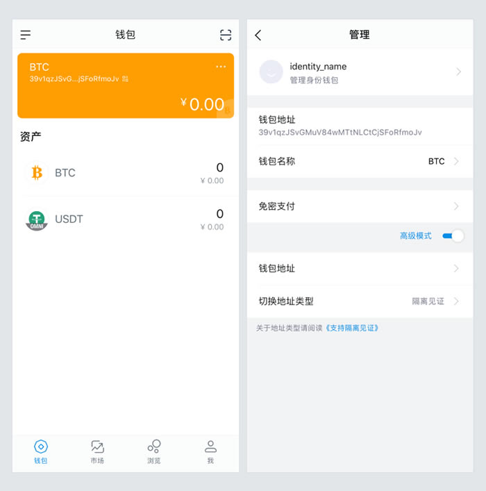 imtoken钱包怎么注销_imtoken取消转账_imtoken钱包怎么取消交易