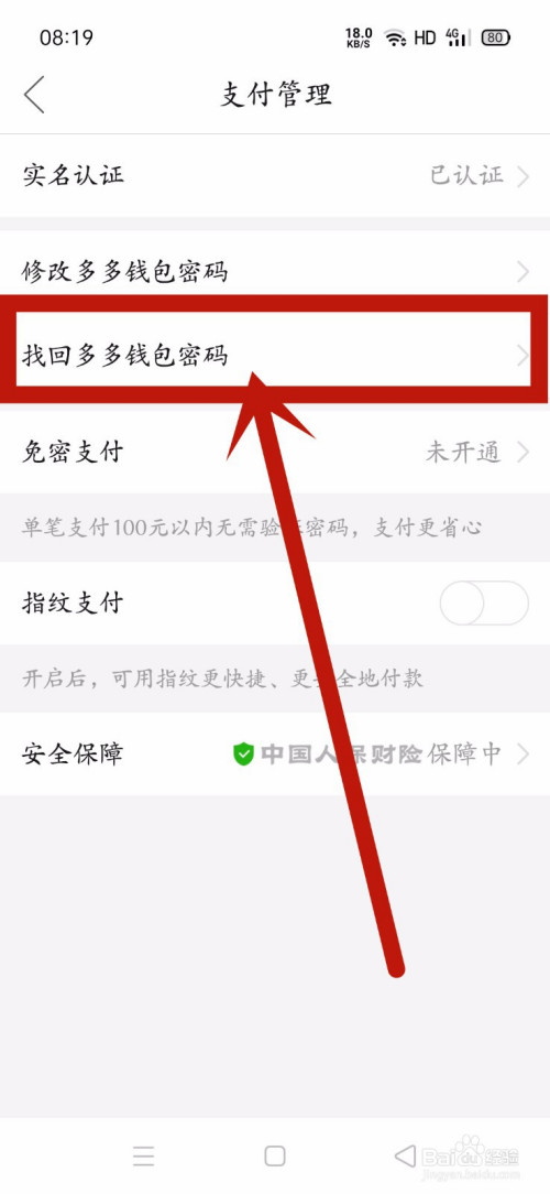 imtoken钱包密码找回_如何找回钱包密码_imtoken钱包app下载