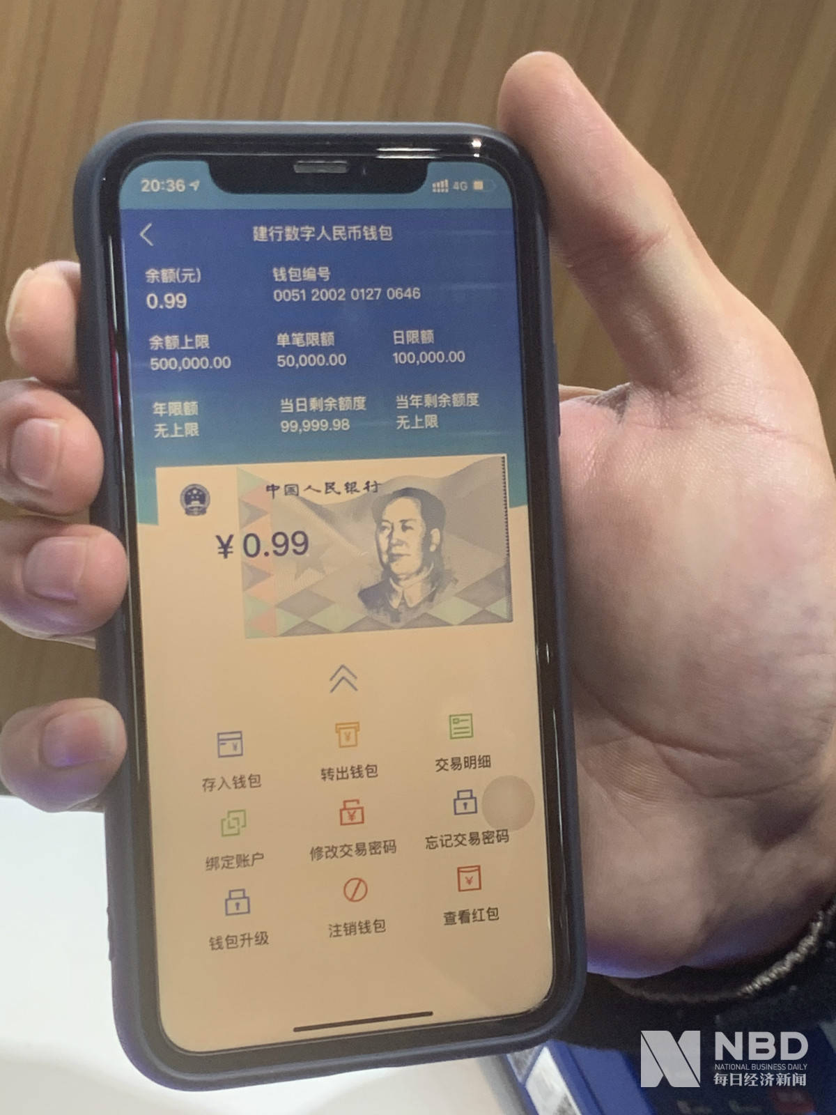 易购网的易币怎么用_怎么转q币到其他qq号_imtoken怎么转币到欧易