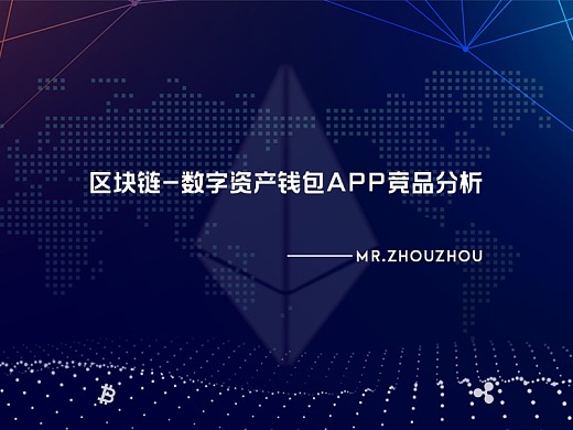 高效简单的imtoken API:区块链应用开发进化! 高效简单的imtoken API:区块链应用开发进化!