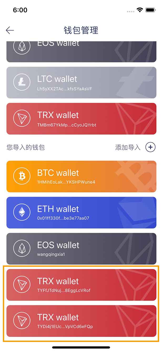 imToken钱包：火币账户导入指南