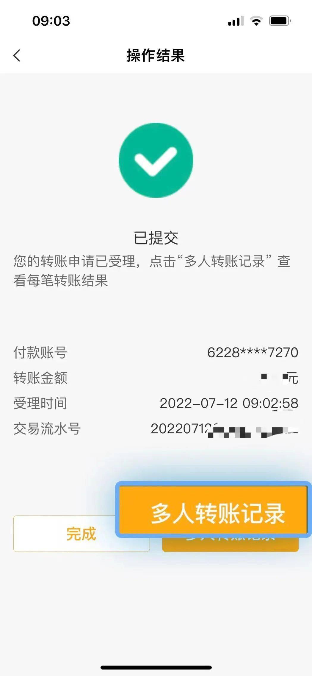 imtoken转不出来_支付宝总资产的钱怎么转出来_卡被冻结了怎么才能把钱转出来