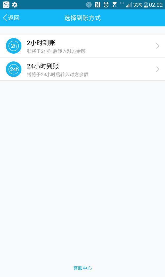 imtoken怎么转账出去_转账出去的钱怎么收回来_转账出去怎么撤回