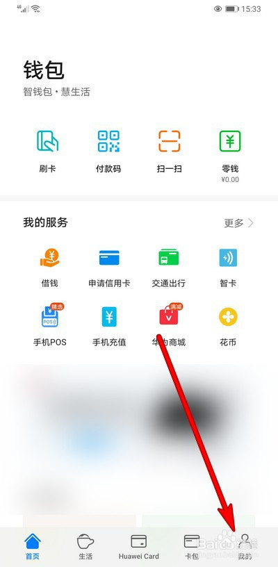 百度token在哪里获取_百度推送token_imtoken安全吗百度贴