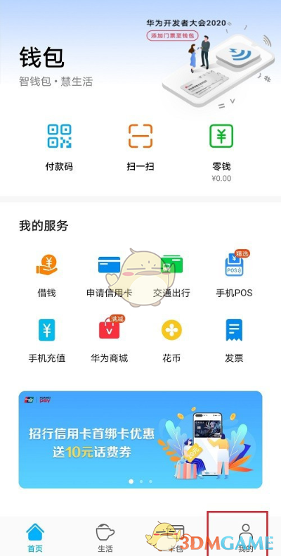 imtoken恢复钱包需要多久_chia恢复钱包_im钱包恢复身份钱没了