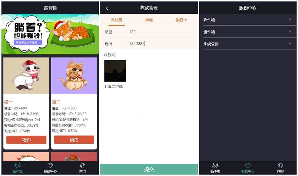 imtoken官网app专业版_中国裁判文书网官网app_imtoken官网下载