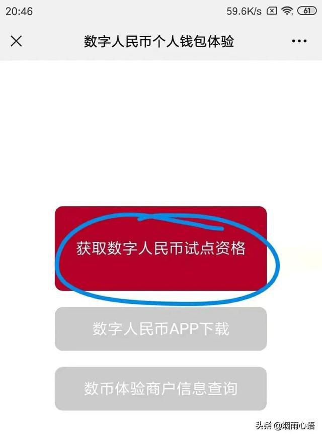 imToken登录指南：一键掌握数字资产钱包登录！