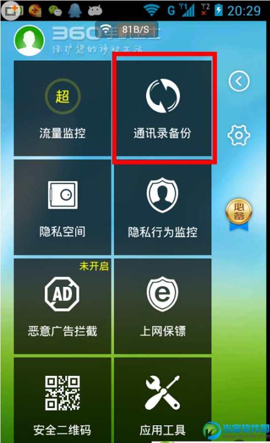 登录imtoken另一手机，快速轻松解锁！