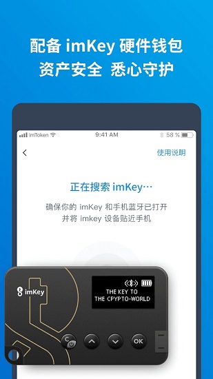 imtoken 换手机_换手机了如何找回微信聊天记录_换手机微信聊天记录怎么转移