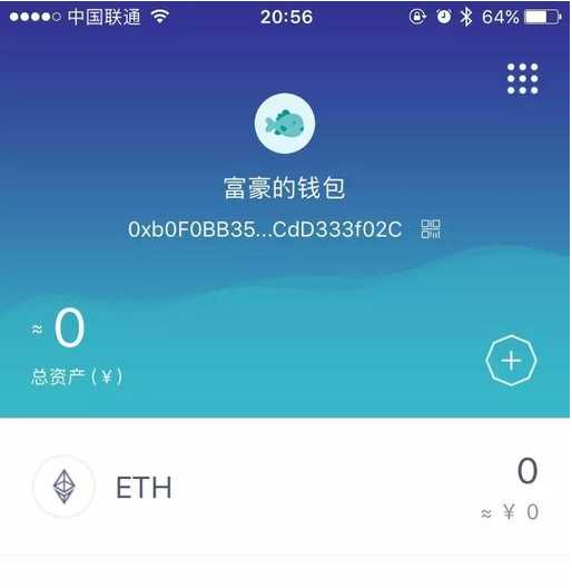 imtoken 换手机_换手机了如何找回微信聊天记录_换手机微信聊天记录怎么转移