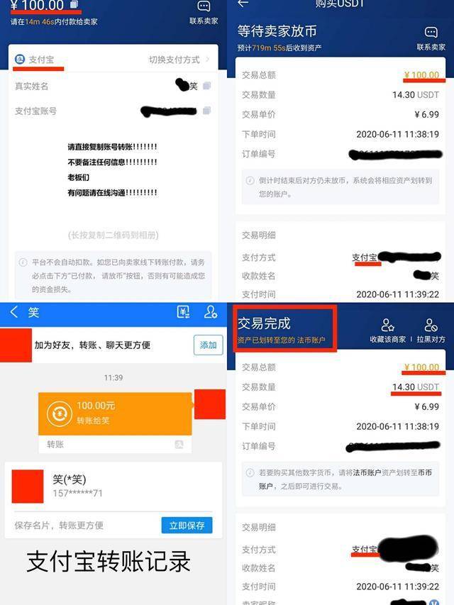 q币电脑怎么转账_q币怎么转账到别的q上_imtoken如何转账到币安