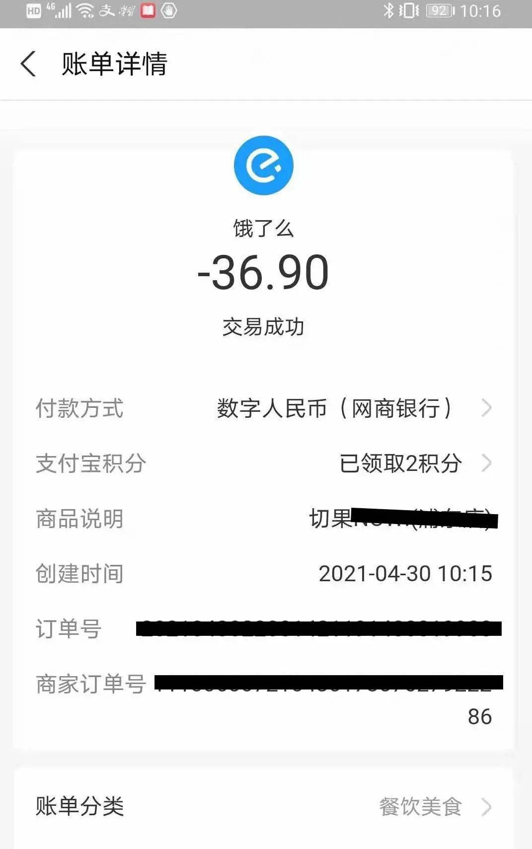 q币电脑怎么转账_imtoken如何转账到币安_q币怎么转账到别的q上