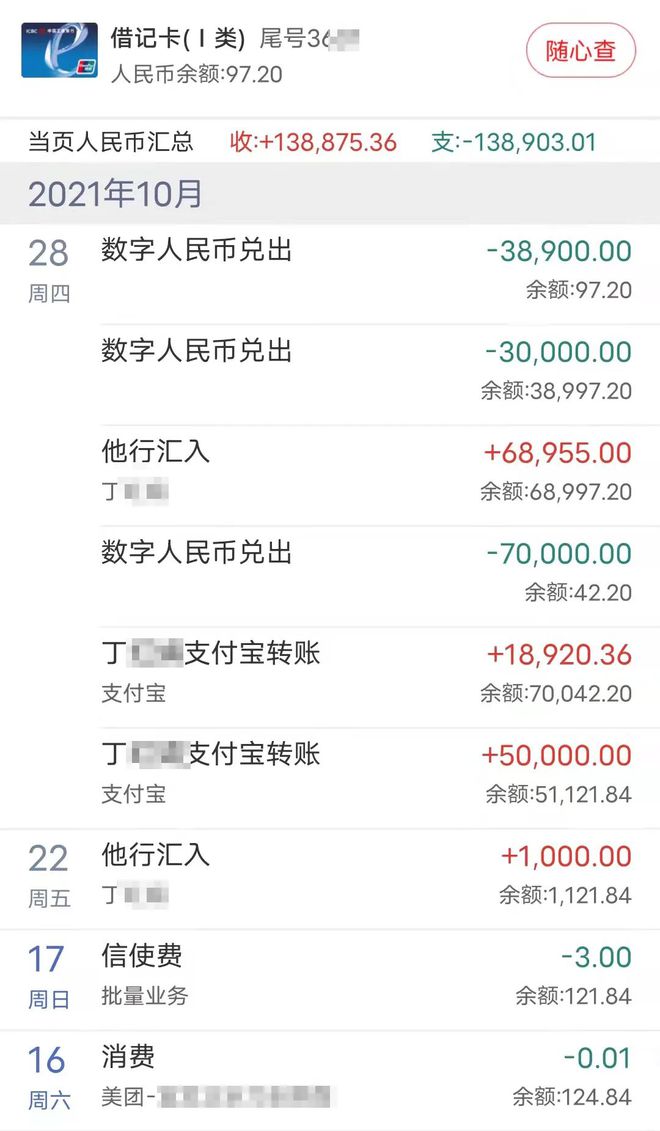 q币电脑怎么转账_imtoken如何转账到币安_q币怎么转账到别的q上