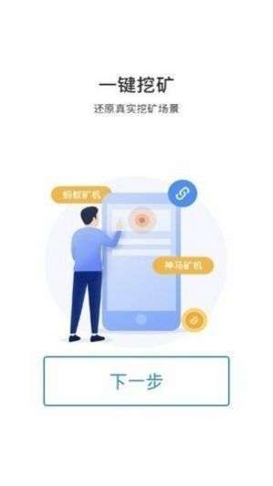 交易慢的原因：im钱包矿工费解析