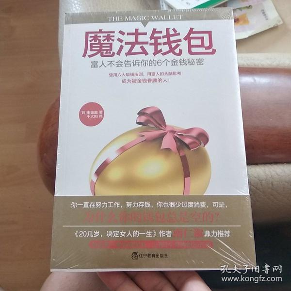 imtoken钱包怎么注销_imtoken取消转账_imtoken钱包怎么取消交易