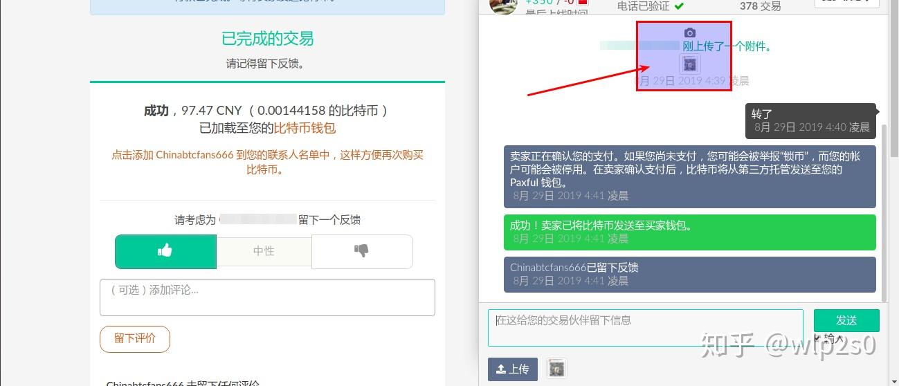 imtoken怎么购买比特币_比特币购买违法吗_比特币购买方法