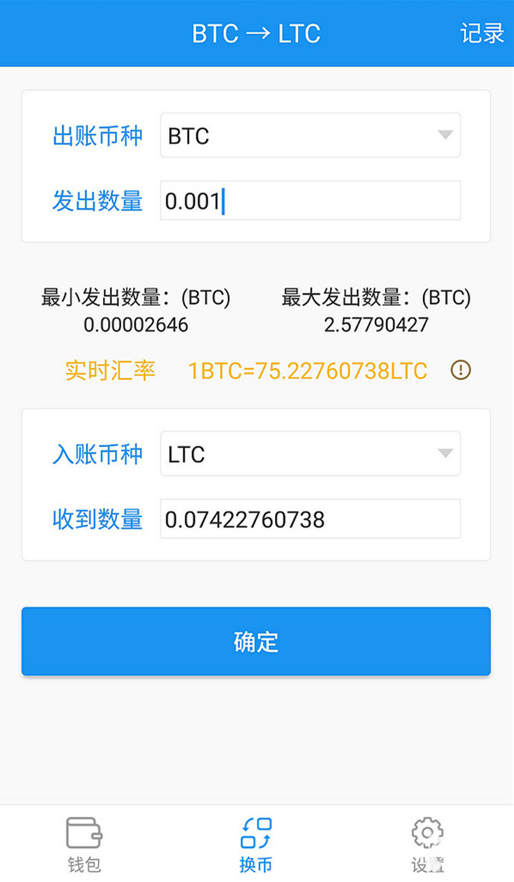 imToken官网2.0：数字资产管理解决方案，你值得拥有！