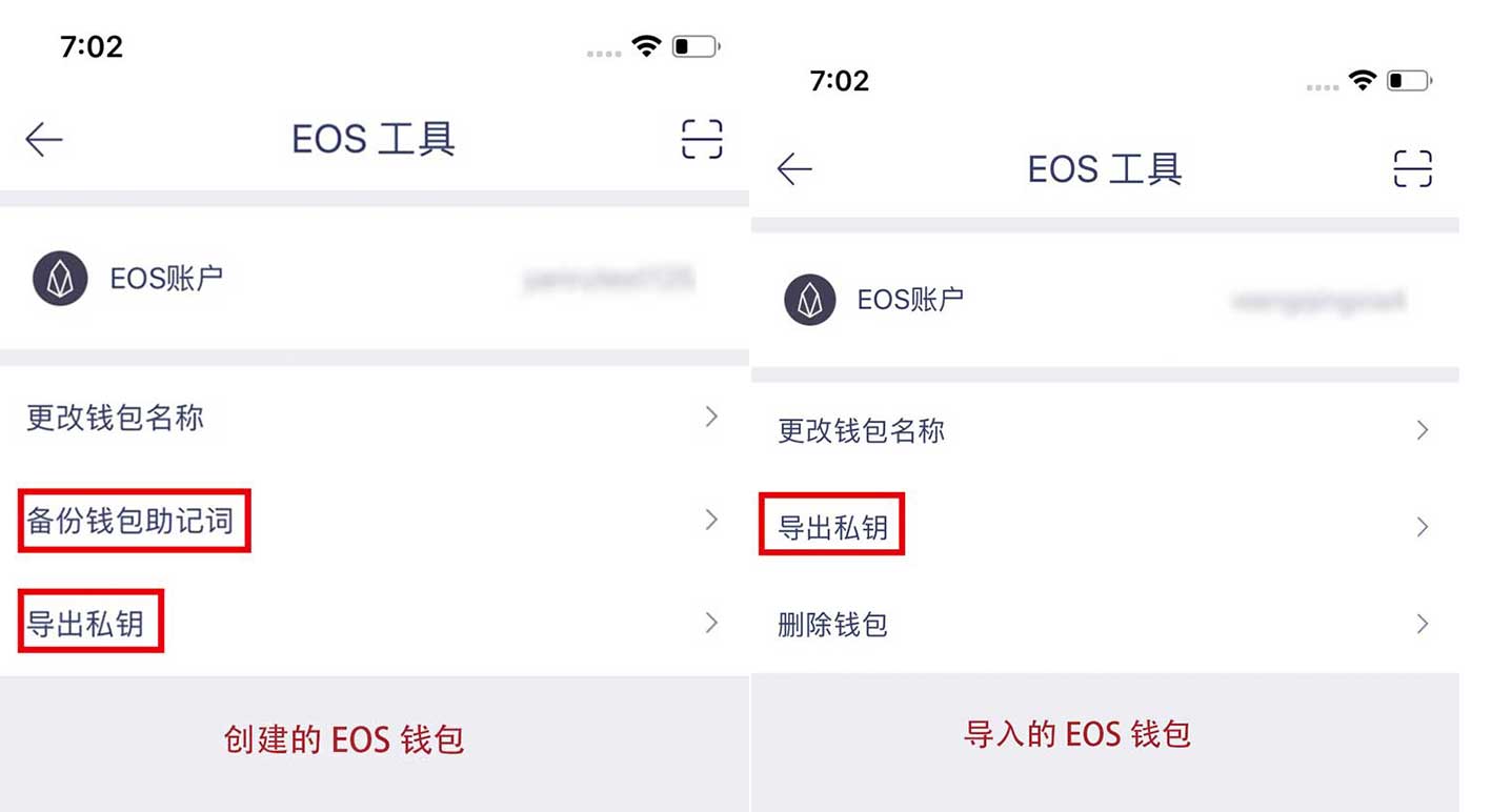 imtoken找回账号_找回账号密码_找回账号蛋仔派对