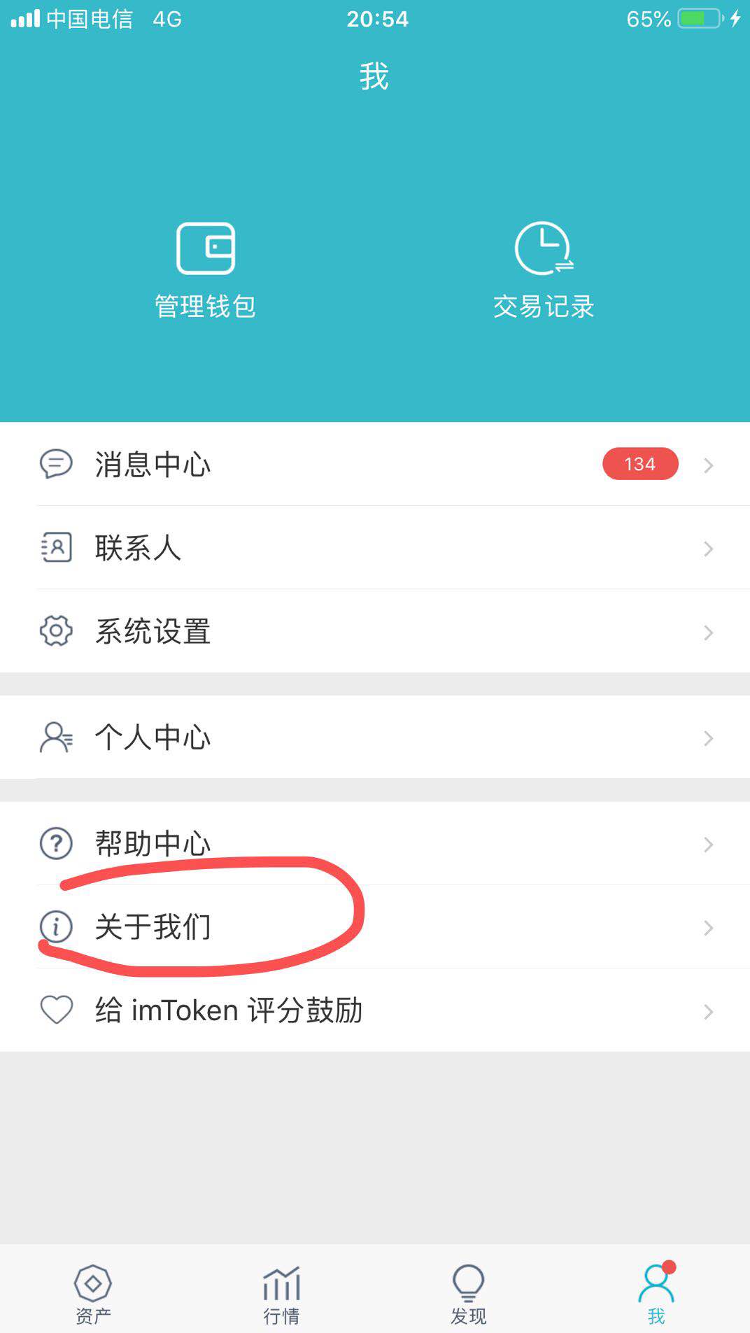 imtoken怎么添加合约地址_添加合约地址就有币_添加合约地址什么意思