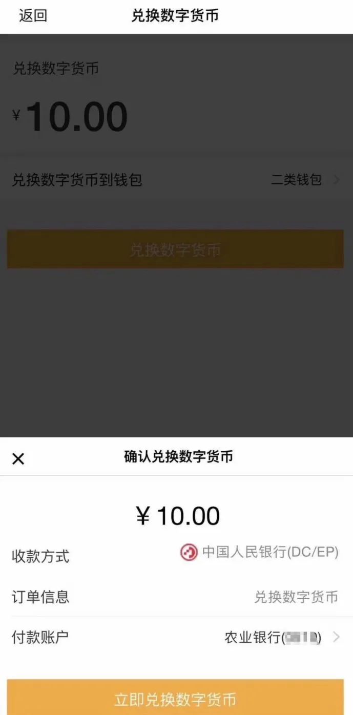 imtoken关闭怎么办_imtoken怎么取消授权