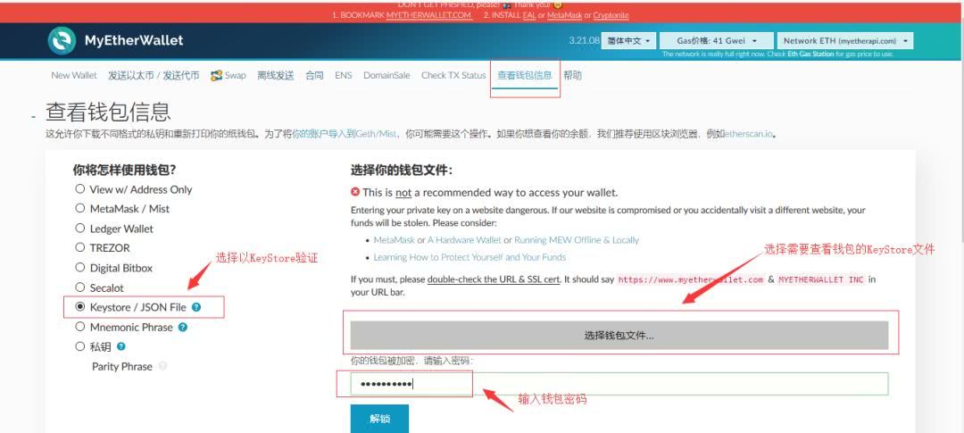 性安全教育_imtoken 安全性_性安全测试纸