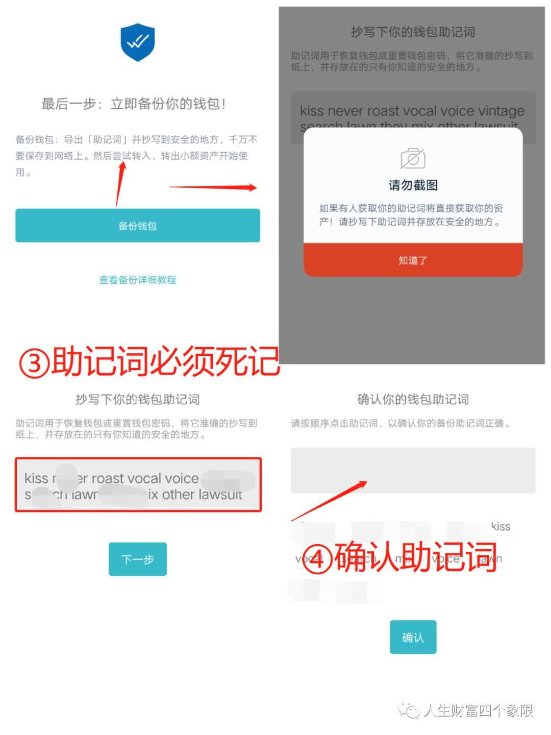 性安全教育_imtoken 安全性_性安全测试纸