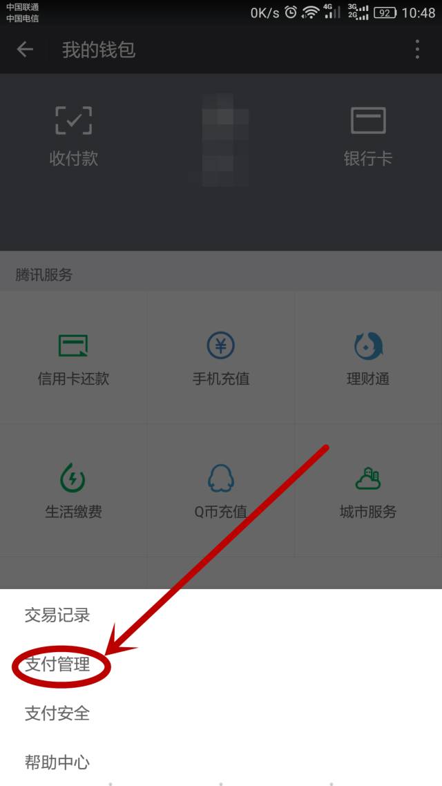 imtoken离线钱包_imtoken如何转账_imtoken苹果下载