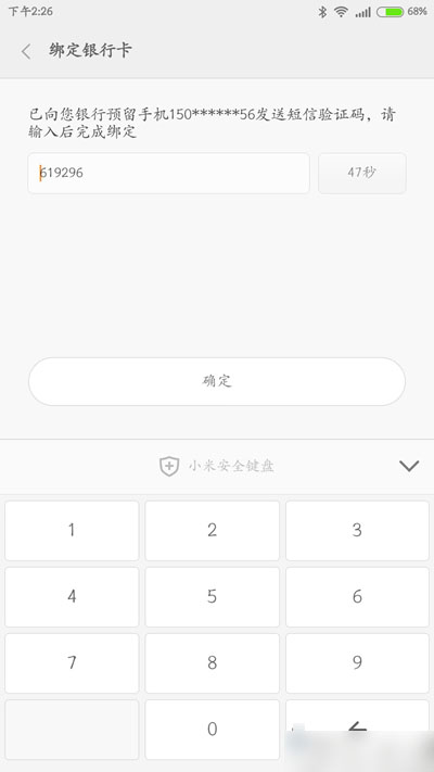 imtoken钱包密码忘记？这招你知道吗？