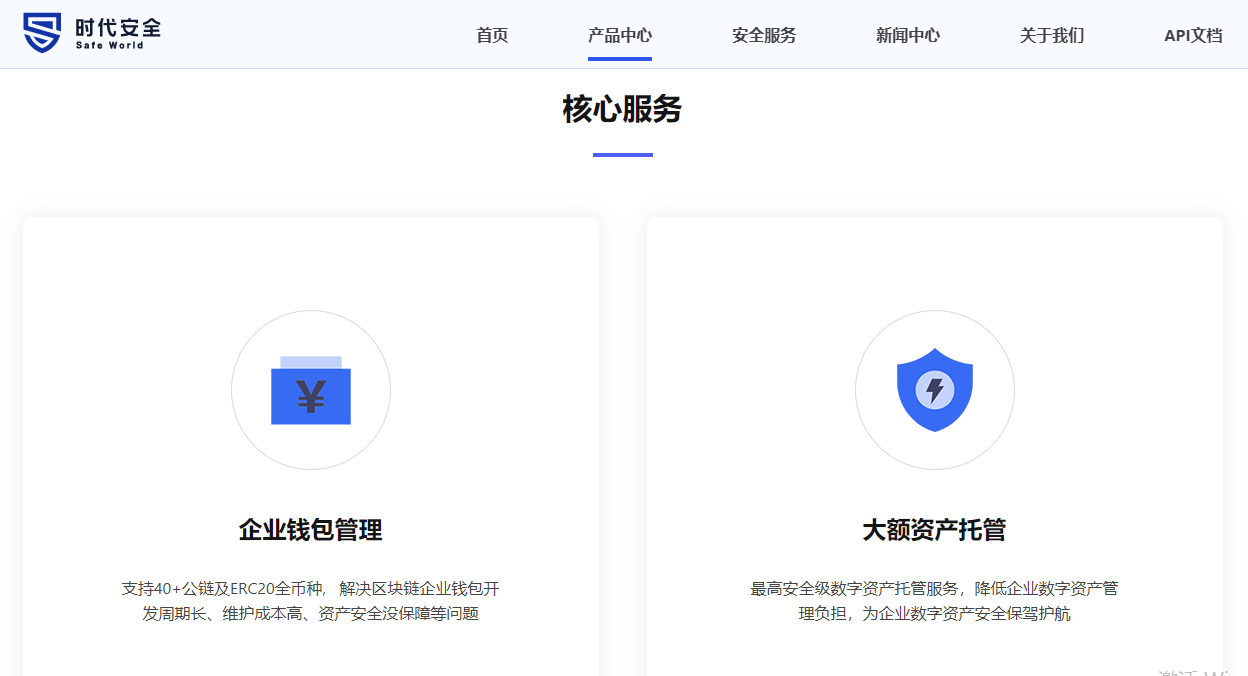 Imtoken钱包：安全便捷的数字资产平台