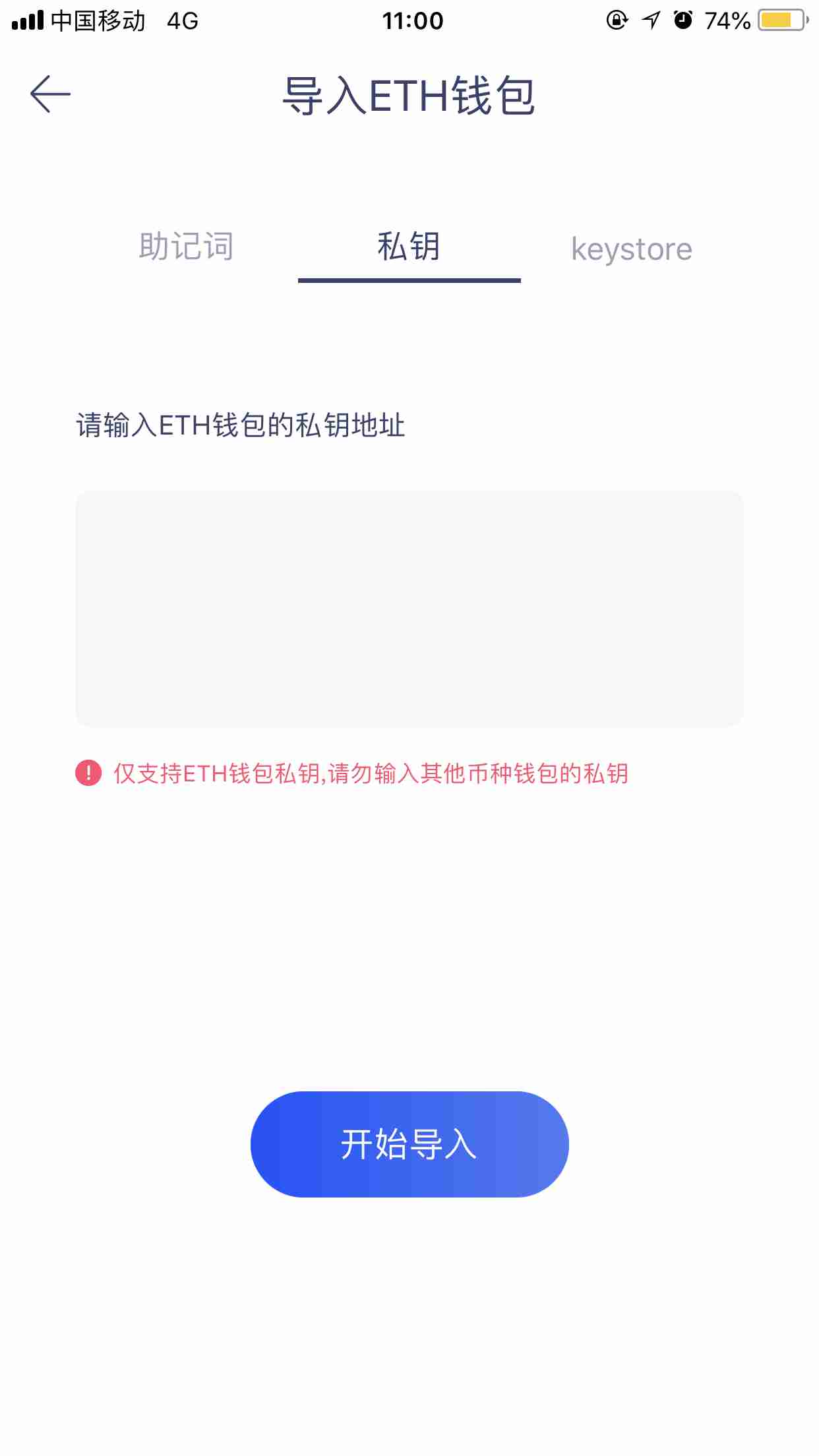 imtoken苹果怎么下载_imtoken如何下载_imtoken钱包怎么导入私钥