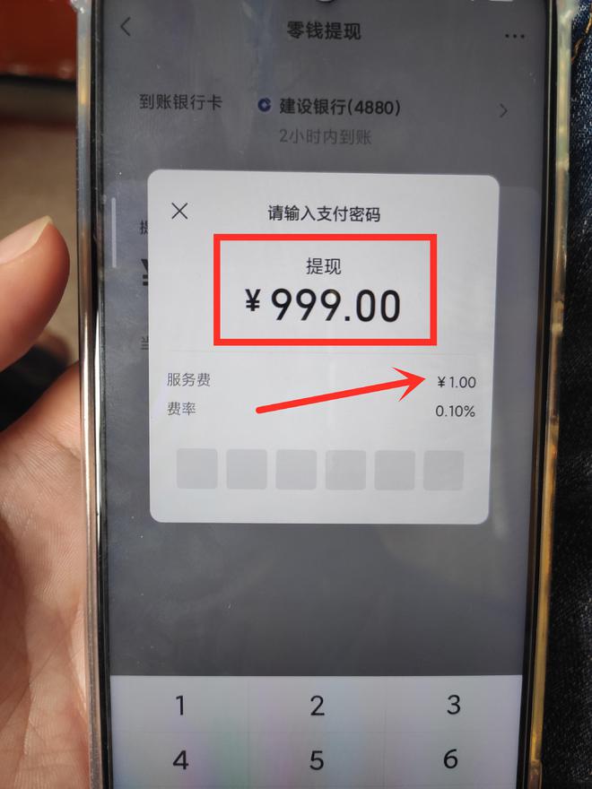 提现到支付宝的赚钱游戏_提现到微信的赚钱app_imtoken怎么提现到