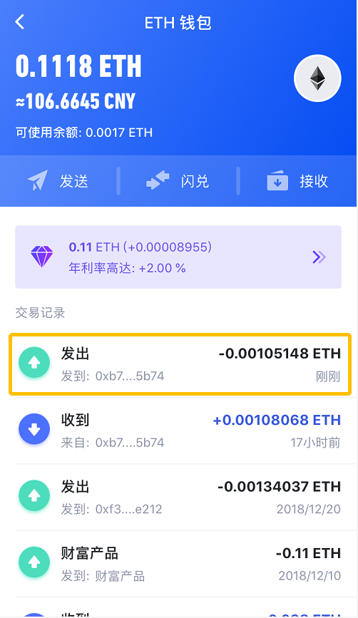 账号看看_账号看不了图文_imtoken账号从哪里看