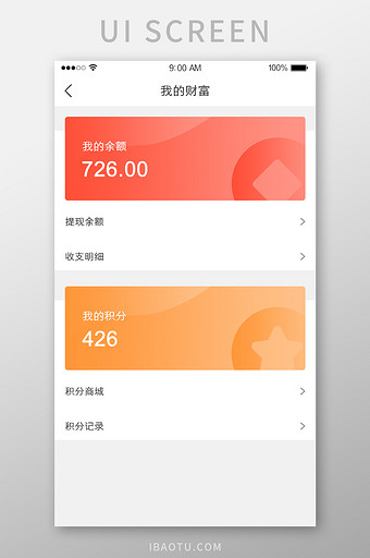 imtoken钱包怎么提币_imtoken钱包提现教程_钱包提币教程