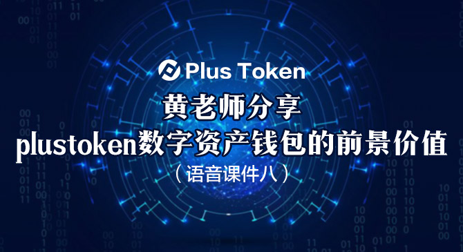 钱包下载安装_imtoken钱包哪里下载_钱包下载地址okpay777