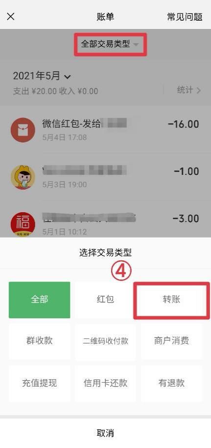 imtoken钱包操作流程_imtoken钱包使用教程介绍_imtoken钱包怎么操作