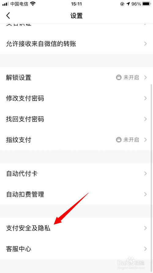 imtoken删除交易记录_钱包记录删除能恢复吗_imtoken钱包记录删除