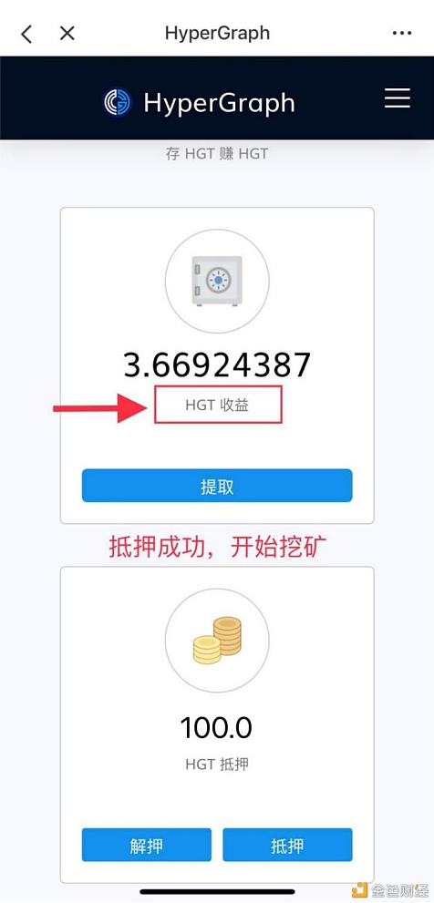 imToken轻松矿工，让你参与无忧！