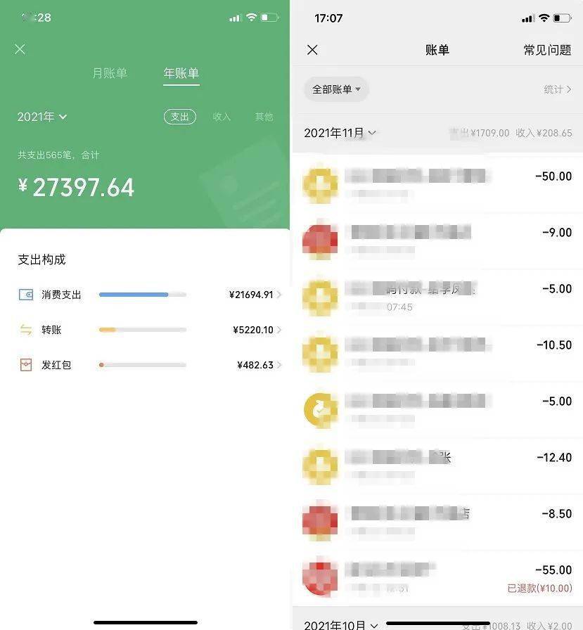 转账教程图片_imtoken如何转账教程_imtoken钱包转账教程