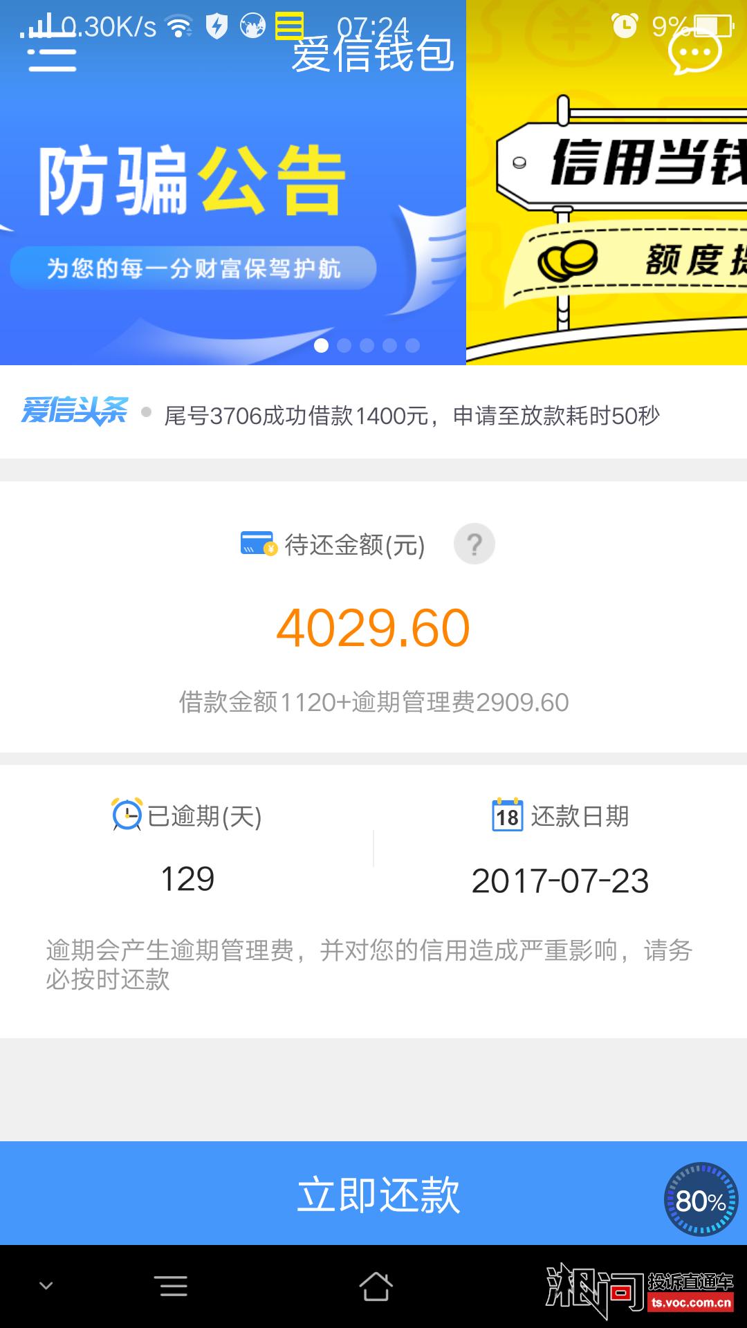 借记卡上存钱有利息吗_imtoken钱包有利息吗_百度钱包利息多少