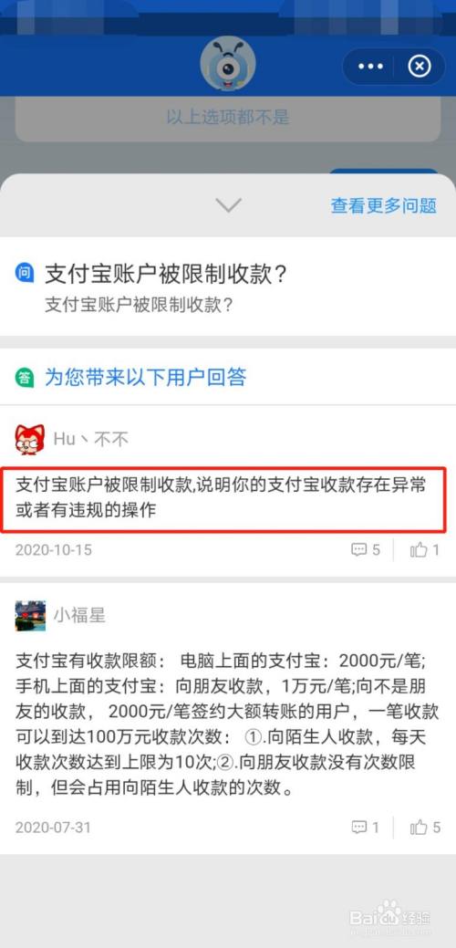 工行绑定手机号收款_imtoken下载_imtoken收款