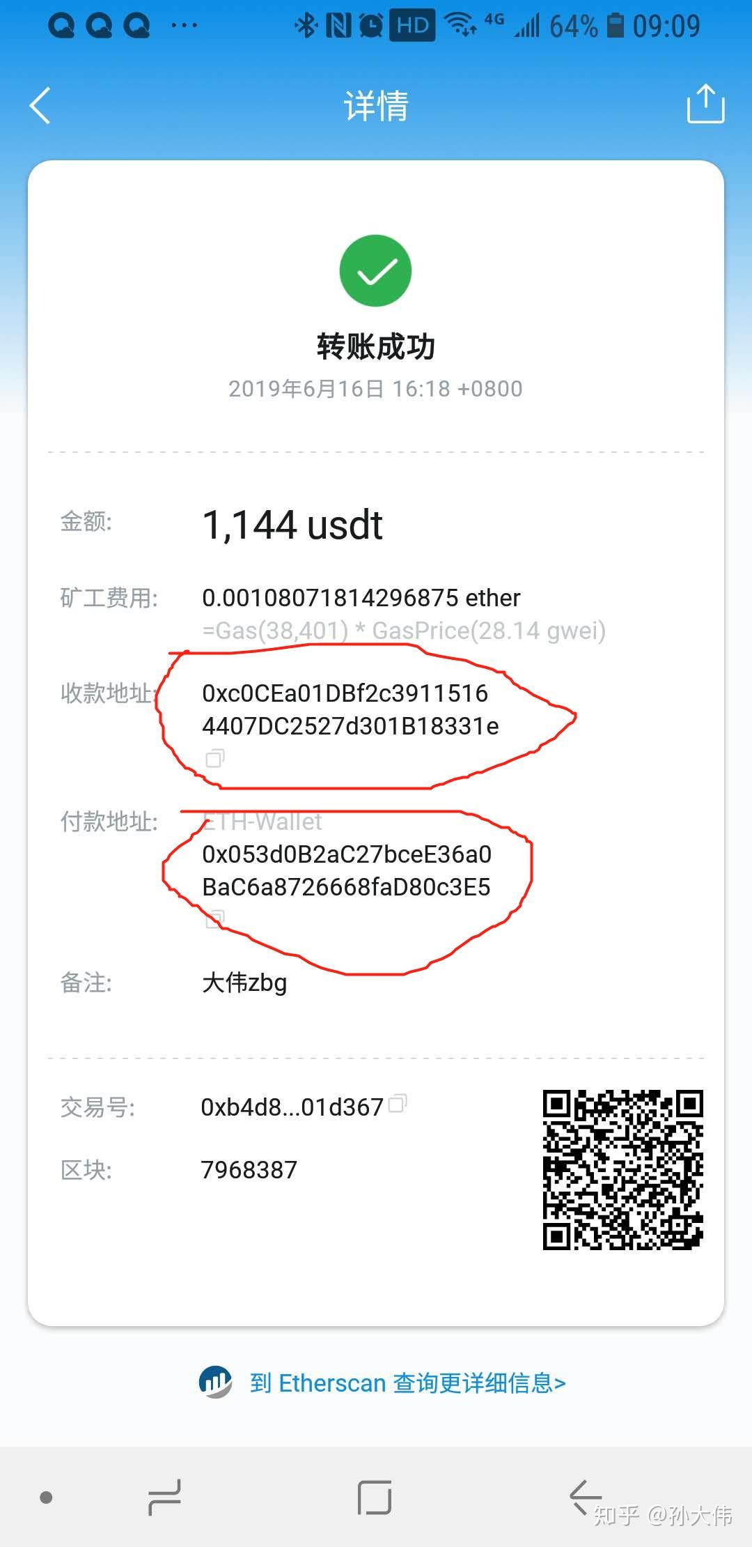 imtoken钱包导入风险：小心玩火！