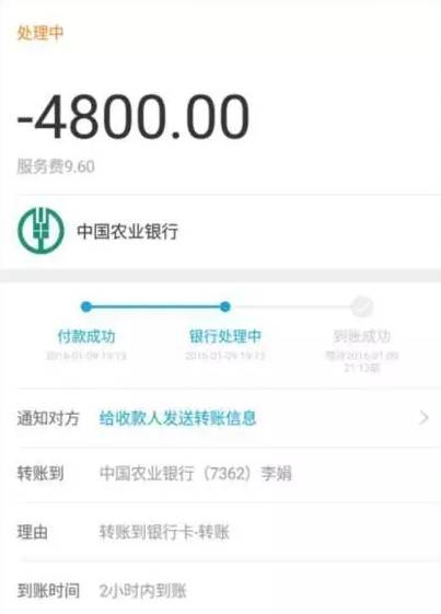 imtoken的手续费_imtoken手续费高_imtoken手续费怎么弄