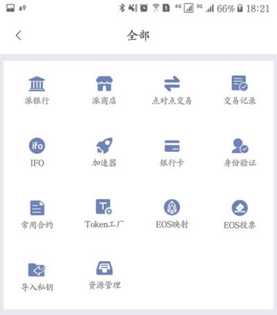 添加打印机_添加途经点_imtoken如何添加usdt