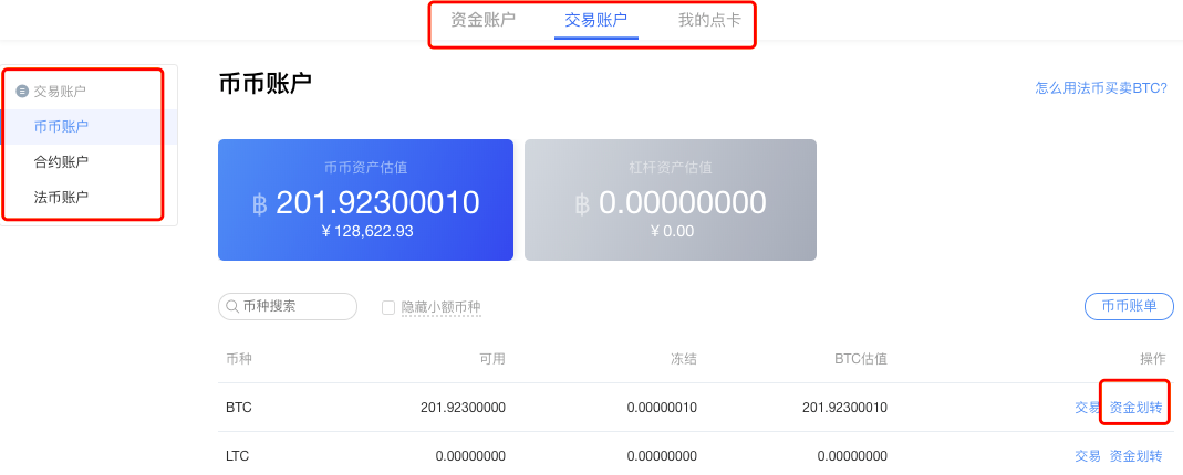 imtoken怎么提现到火币_火币网比特币_火币网比特币交易平台