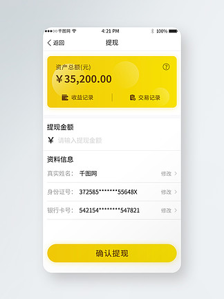 imtoken怎么提现到火币_火币网比特币交易平台_火币网比特币